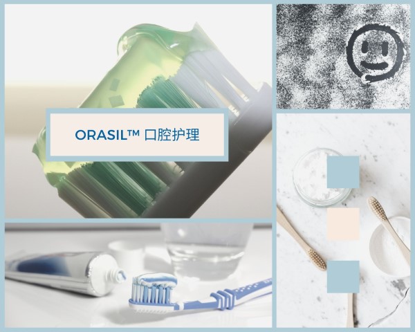 牙膏用二氧化硅系列介紹